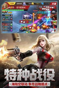 二戰(zhàn)英雄公司游戲截圖3