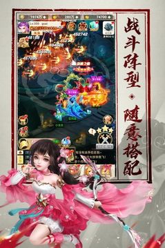 宛渠奇緣游戲截圖3