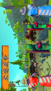 帝國(guó)的軍閥們游戲截圖2