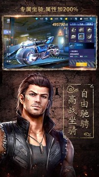 尋龍校尉黑市撈金游戲截圖2
