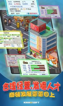 青空挖掘中心游戲截圖4