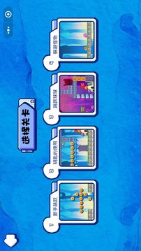 火柴人沖呀游戲截圖3