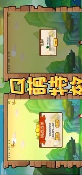 天天大圣Q萌西游游戲截圖1