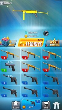 我打槍賊準(zhǔn)游戲截圖3