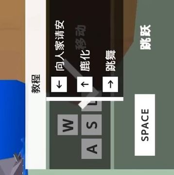 超級鹿游戲截圖3
