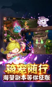 石器懷舊游戲截圖2