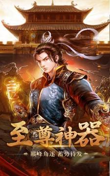 天使火龍游戲截圖3