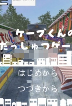 逃脫第6個房間游戲截圖1