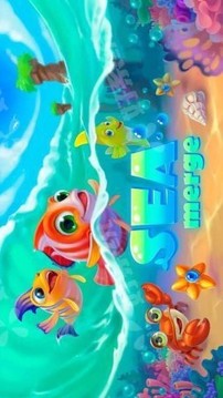 海洋合并游戲截圖1