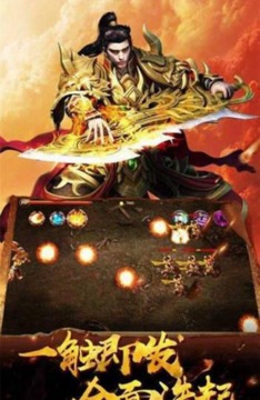 176金幣小極品游戲截圖1