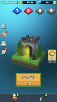 傳說最靚的仔游戲截圖1