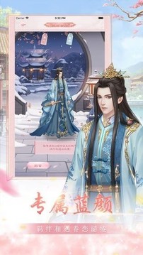 消失的丫鬟游戲截圖1