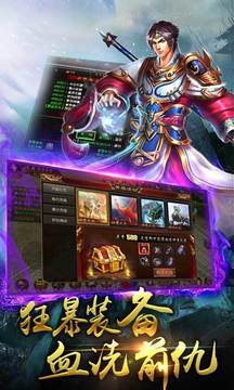 至尊火龍游戲截圖1