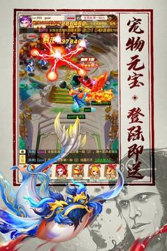 宛渠奇緣游戲截圖1