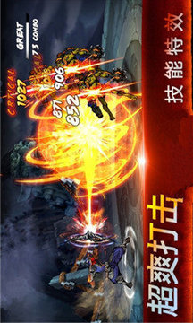 忍者之魂死亡陰影游戲截圖1