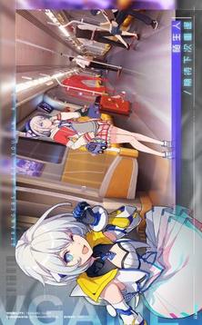 恒夜世界的魔法少女游戲截圖4