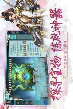 楓葉傳說游戲截圖2