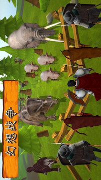 帝國(guó)的軍閥們游戲截圖3
