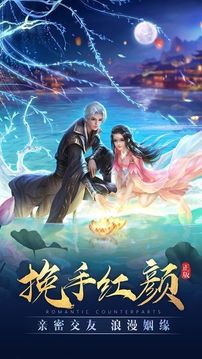 萬(wàn)界顯圣游戲截圖1