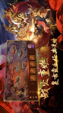 烈焰至尊單職業(yè)神途游戲截圖3