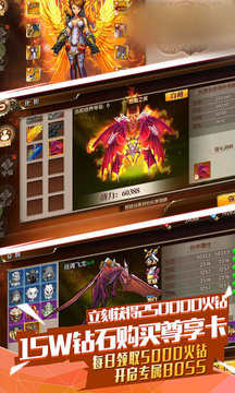 魔幻勇者游戲截圖2