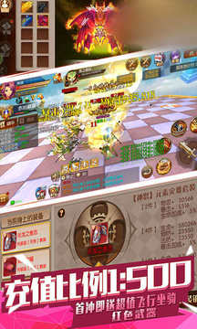 魔幻勇者游戲截圖3
