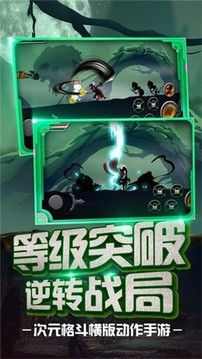 巔峰忍者格斗游戲截圖3