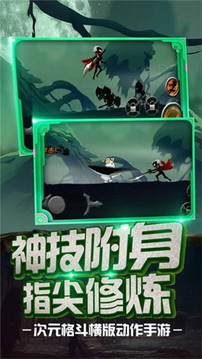 巔峰忍者格斗游戲截圖1