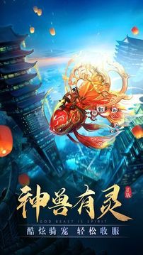 萬(wàn)界顯圣游戲截圖4