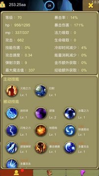 小雞自衛(wèi)戰(zhàn)游戲截圖2