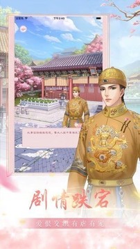 消失的丫鬟游戲截圖2