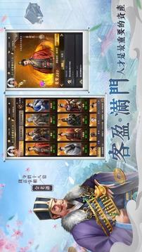 我是錢掌柜游戲截圖1