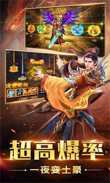 刺沙九零戰(zhàn)神游戲截圖1