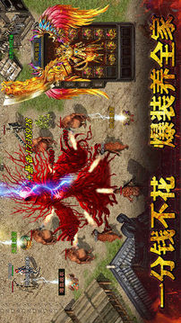 游蚊魔戒游戲截圖2