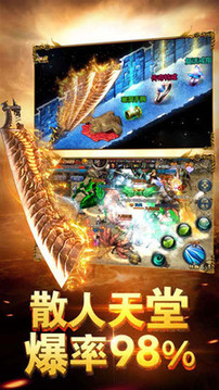 武狂神途游戲截圖1