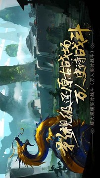 春秋策戰(zhàn)國游戲截圖1