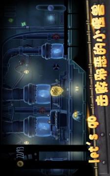 怪獸疊高高游戲截圖2