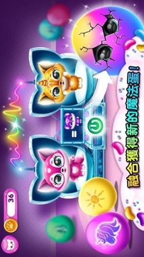 超有愛的小毛球游戲截圖3