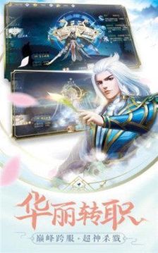 風(fēng)之劍舞天刀游戲截圖2