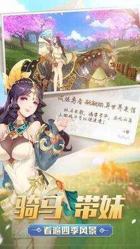 吃鴨游戲截圖3