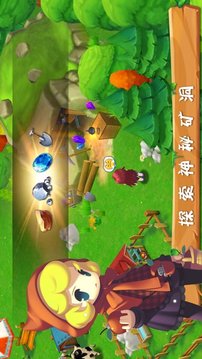 動物城守衛(wèi)戰(zhàn)游戲截圖1