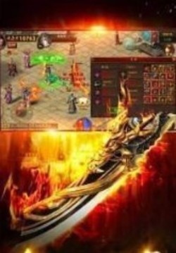 特戒火龍傳奇游戲截圖3