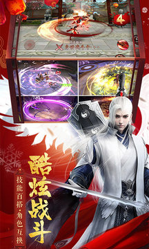 夢幻入江湖游戲截圖2