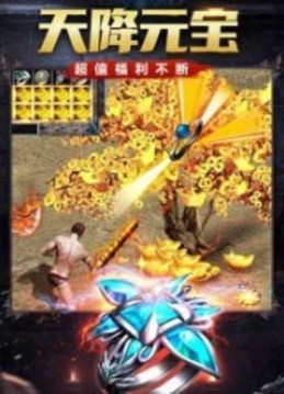 一刀爆極品游戲截圖3