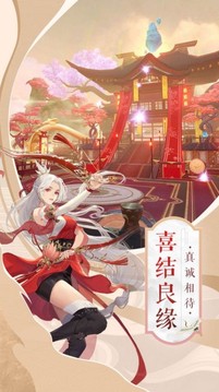 修仙煉氣訣游戲截圖3