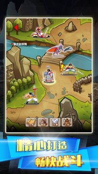真三國格斗英雄游戲截圖2
