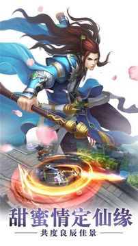 神武之靈游戲截圖5
