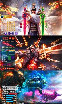 神魔長歌行游戲截圖1