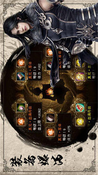 盛世火龍單職業(yè)游戲截圖3