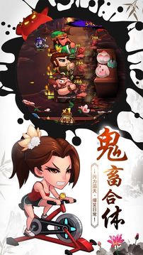 天降大圣游戲截圖1